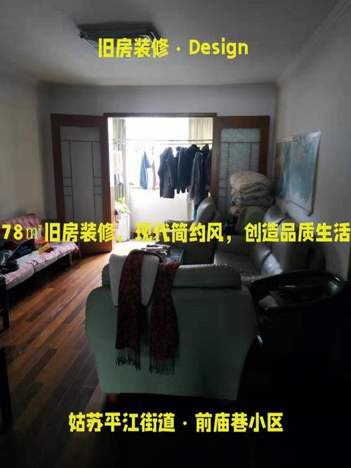 江油装修公司引领家居潮流,打造品质生活新篇章 二手房 江油装修公司引领家居潮流,打造品质生活新篇章 江油装修公司引领家居潮流,打造品质生活新篇章 二手房