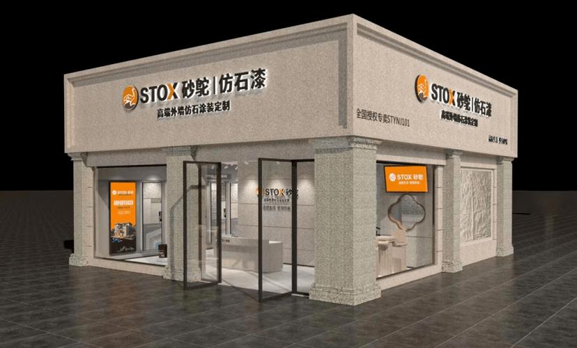 江门真石漆装修店,诠释现代建筑美学的新篇章 家居设计 江门真石漆装修店,诠释现代建筑美学的新篇章 江门真石漆装修店,诠释现代建筑美学的新篇章 家居设计