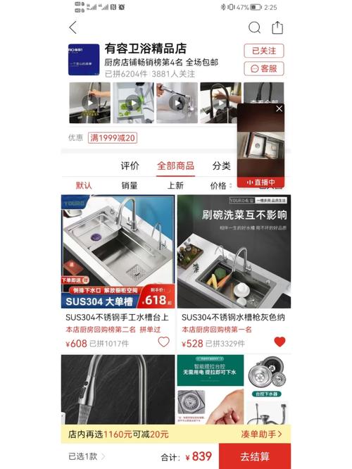 济南快速装修报价介绍,质量与效率并重的装修之路 济南快速装修报价介绍,质量与效率并重的装修之路 二手房