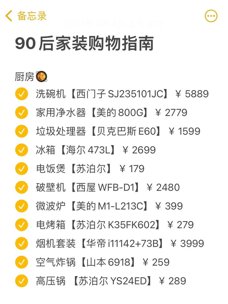 淘宝店导航装修指南,打造高效便捷的购物体验 淘宝店导航装修指南,打造高效便捷的购物体验 家居设计