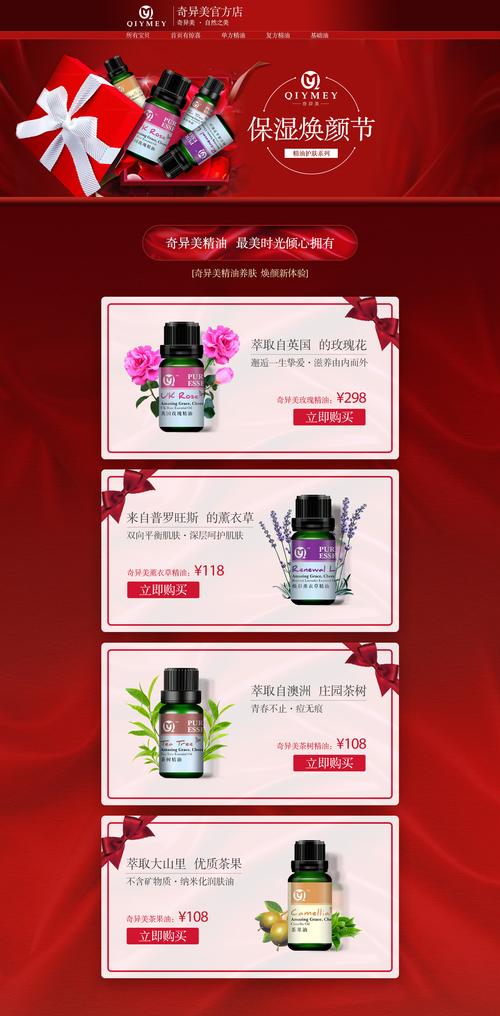 淘宝电脑版装修,打造个性店铺,提升购物体验 家居设计 淘宝电脑版装修,打造个性店铺,提升购物体验 淘宝电脑版装修,打造个性店铺,提升购物体验 家居设计