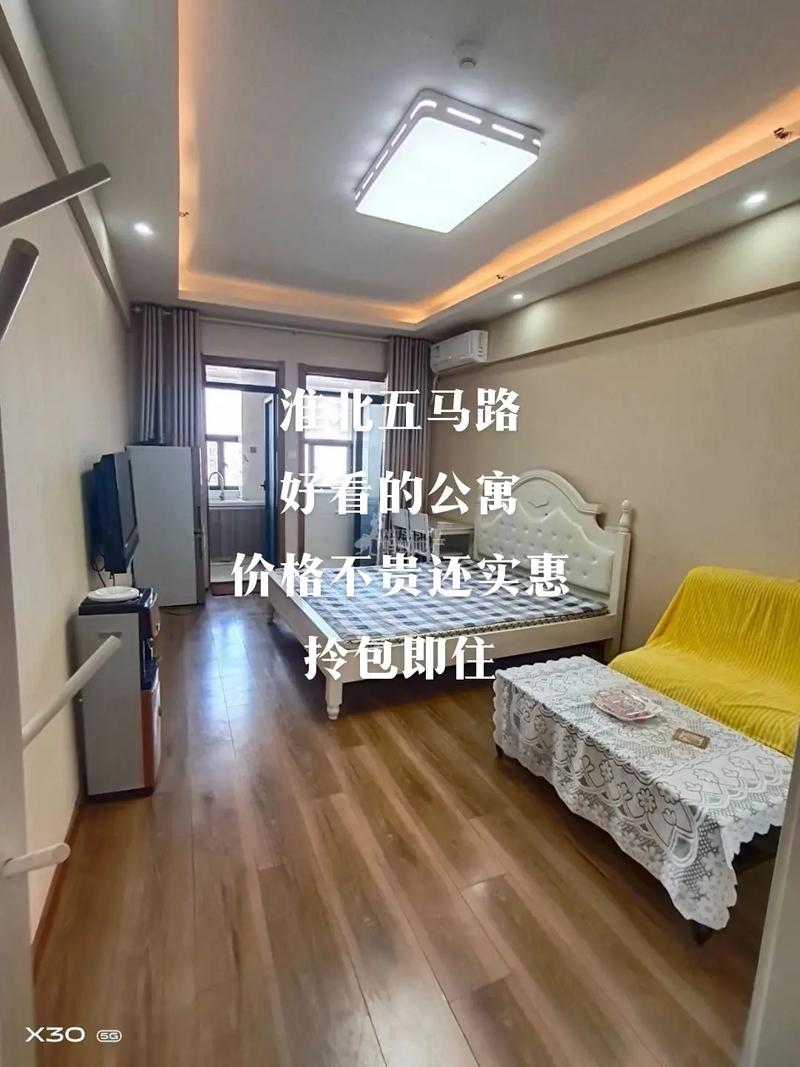 淮北亚太装修,打造高品质家居生活的领航者 淮北亚太装修,打造高品质家居生活的领航者 二手房