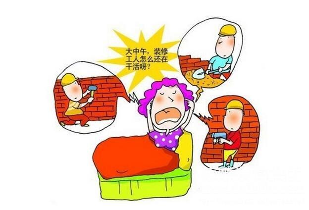 深夜楼下的装修噪音,介绍噪音污染的根源与对策 深夜楼下的装修噪音,介绍噪音污染的根源与对策 二手房