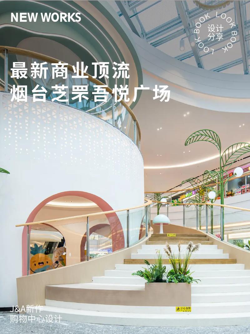 焕新面貌,引领潮流_商场装修集团助力商业空间升级 家居装饰 焕新面貌,引领潮流_商场装修集团助力商业空间升级 焕新面貌,引领潮流_商场装修集团助力商业空间升级 家居装饰