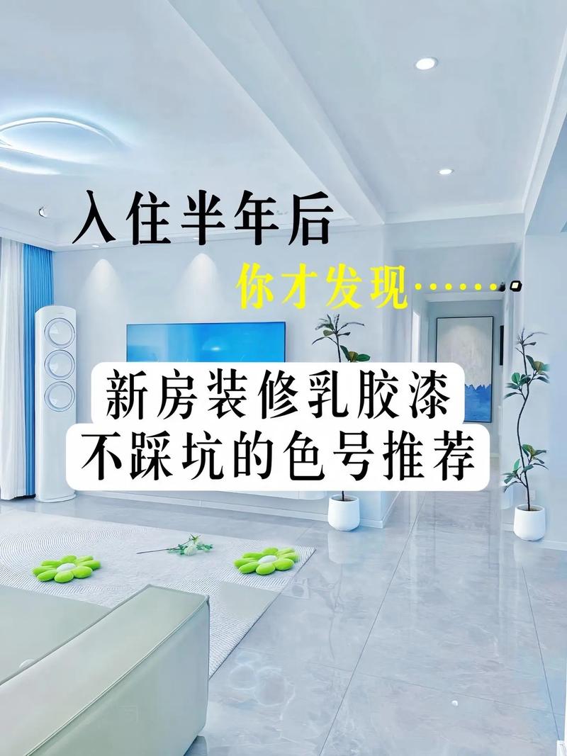 焕然一新，探寻新款装修油漆的秘密 焕然一新，探寻新款装修油漆的秘密 买房须知