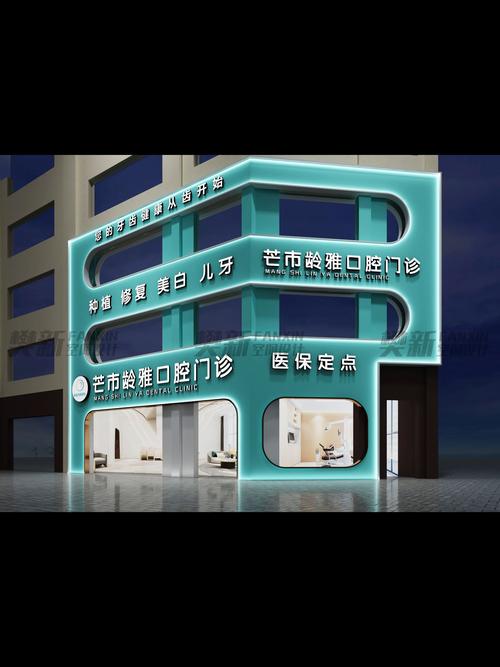 牙科大门装修,细节决定品质,彰显专业形象 家居装饰 牙科大门装修,细节决定品质,彰显专业形象 牙科大门装修,细节决定品质,彰显专业形象 家居装饰