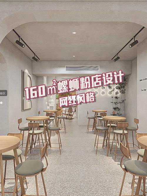 田螺店面装修指南,打造时尚与适用并存的空间艺术 装修知识 田螺店面装修指南,打造时尚与适用并存的空间艺术 田螺店面装修指南,打造时尚与适用并存的空间艺术 装修知识