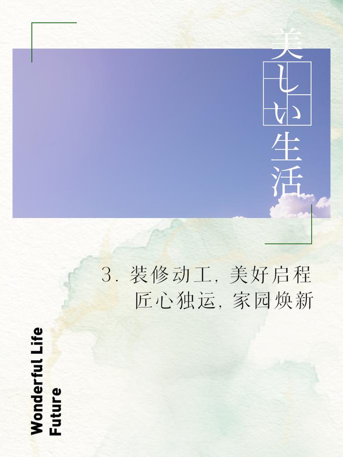 相亲装修工人,匠心独运，打造美好家居生活 相亲装修工人,匠心独运，打造美好家居生活 装修知识