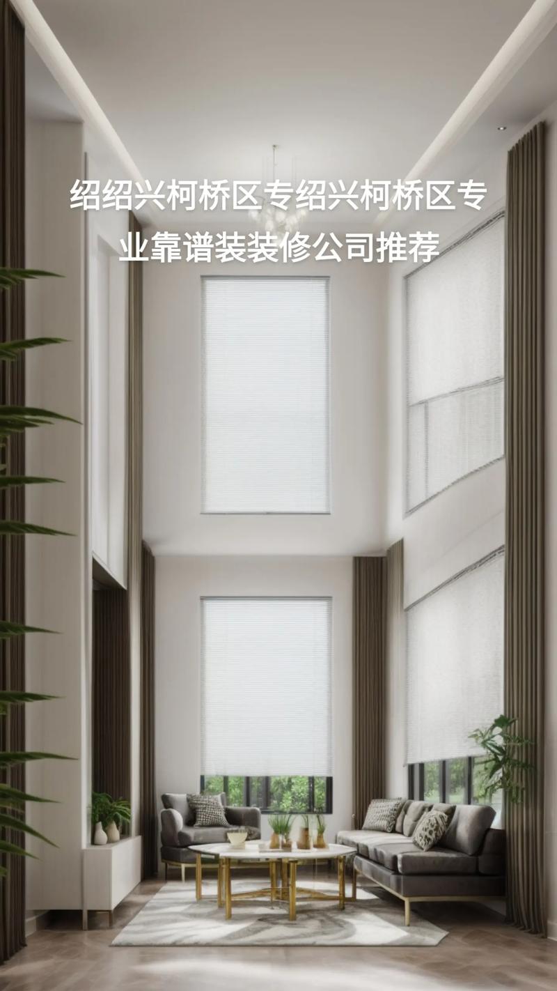 绍兴装修吊装公司,专业高效，打造高品质家居环境 绍兴装修吊装公司,专业高效，打造高品质家居环境 装修知识