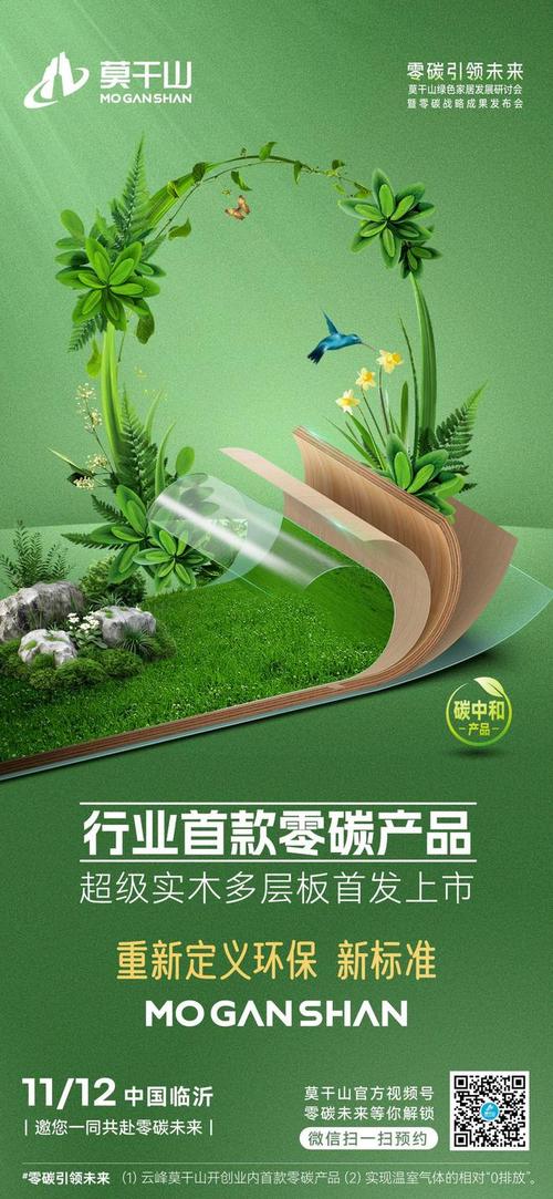 绿叶爱生装修门店,打造高品质家居生活的绿色典范 家居装饰 绿叶爱生装修门店,打造高品质家居生活的绿色典范 绿叶爱生装修门店,打造高品质家居生活的绿色典范 家居装饰