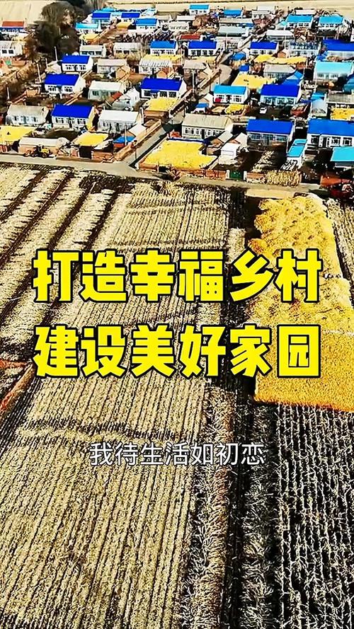 蓬安农村装修公司,打造乡村家园,演绎美好生活 家居设计 蓬安农村装修公司,打造乡村家园,演绎美好生活 蓬安农村装修公司,打造乡村家园,演绎美好生活 家居设计
