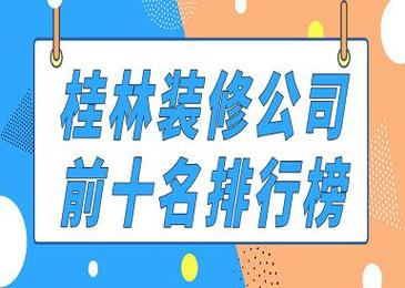 装修公司成功买地皮,开启企业发展新篇章 装修知识 装修公司成功买地皮,开启企业发展新篇章 装修公司成功买地皮,开启企业发展新篇章 装修知识
