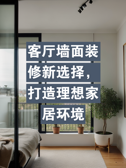 装修师傅的选择攻略,打造理想家居的关键一步 装修师傅的选择攻略,打造理想家居的关键一步 装修知识