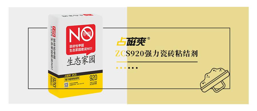 装修新宠_护砖卷材,守护您的瓷砖，从一卷开始 装修新宠_护砖卷材,守护您的瓷砖，从一卷开始 二手房