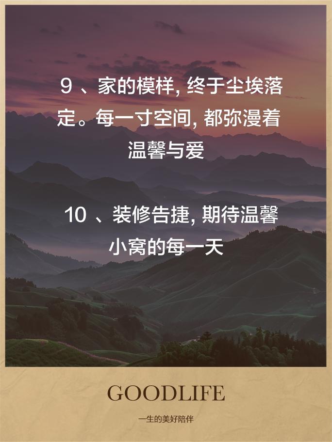装修查验意见,细节之处彰显品质，权威指南助力家居安全 装修查验意见,细节之处彰显品质，权威指南助力家居安全 买房须知
