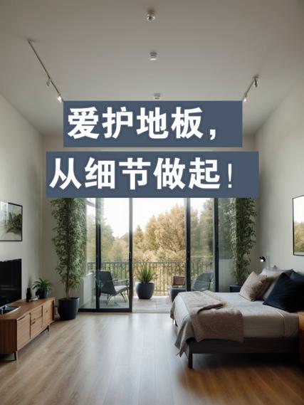 装修清洁保护,守护家居品质，从细节做起 装修清洁保护,守护家居品质，从细节做起 买房须知
