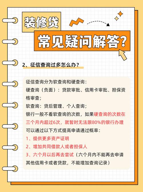 装修疑问电话,介绍装修过程中的常见问题及解决方法 家居设计 装修疑问电话,介绍装修过程中的常见问题及解决方法 装修疑问电话,介绍装修过程中的常见问题及解决方法 家居设计