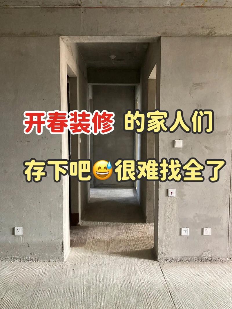 装修群截图介绍,家居装修适用攻略大介绍 买房须知 装修群截图介绍,家居装修适用攻略大介绍 装修群截图介绍,家居装修适用攻略大介绍 买房须知