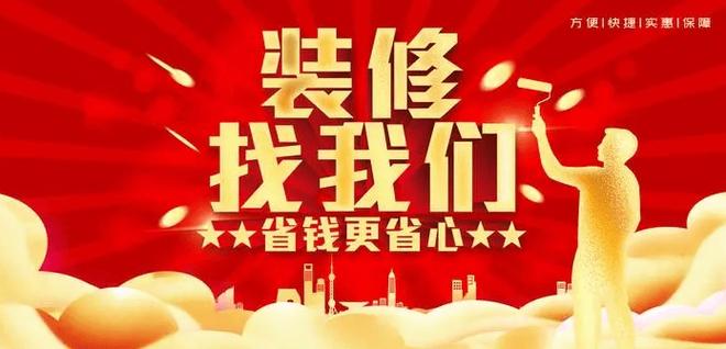 装修装潢材料生意,把握市场脉搏,助力家居梦想成真 买房须知 装修装潢材料生意,把握市场脉搏,助力家居梦想成真 装修装潢材料生意,把握市场脉搏,助力家居梦想成真 买房须知