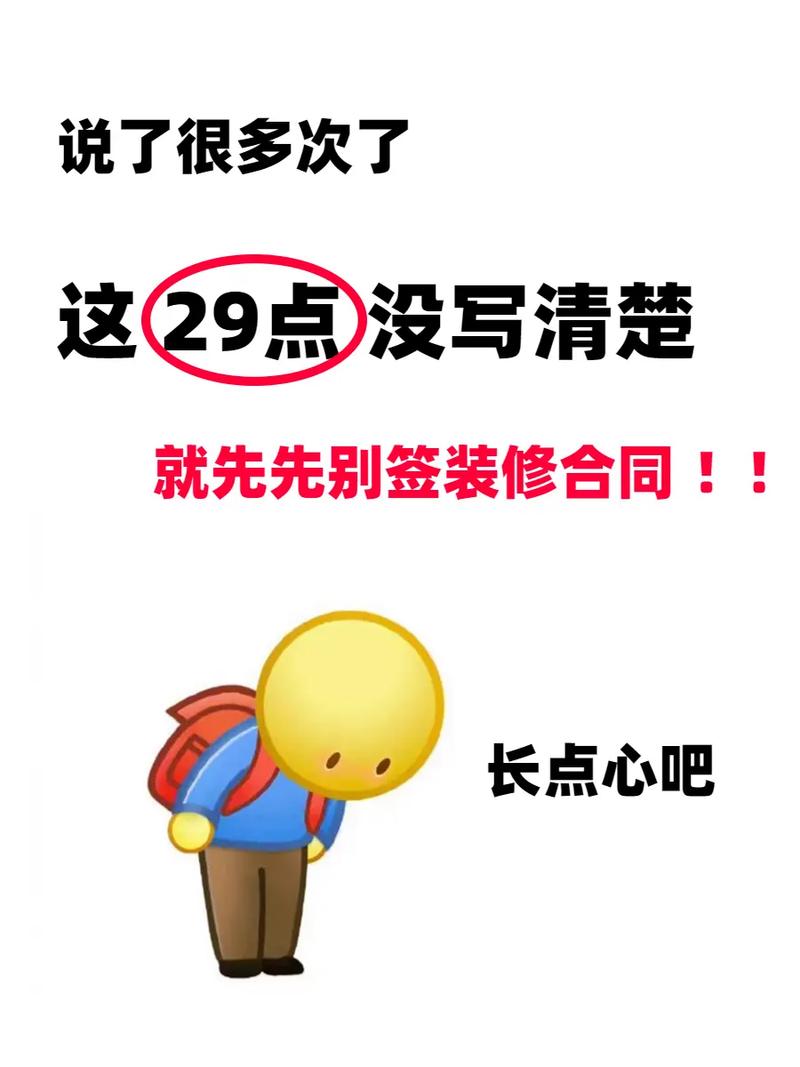 装修陷阱,介绍买到假货的痛与反思 家居设计 装修陷阱,介绍买到假货的痛与反思 装修陷阱,介绍买到假货的痛与反思 家居设计