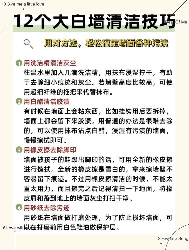 轻松应对油漆污渍，介绍装修后清洗方法 轻松应对油漆污渍，介绍装修后清洗方法 装修知识