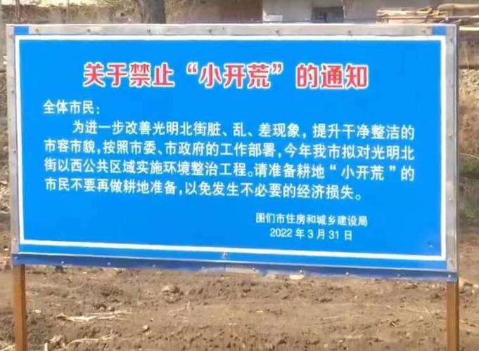 违规装修罚款,维护公共安全与城市形象的坚实保障 家居设计 违规装修罚款,维护公共安全与城市形象的坚实保障 违规装修罚款,维护公共安全与城市形象的坚实保障 家居设计
