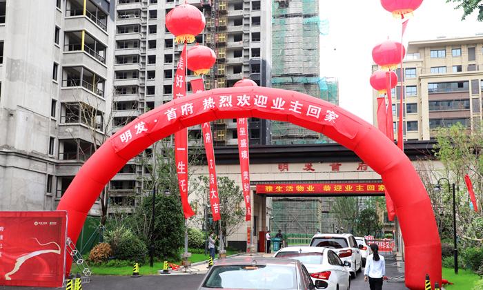 鄂州装修公司开门迎新,品质生活从此起航 家居设计 鄂州装修公司开门迎新,品质生活从此起航 鄂州装修公司开门迎新,品质生活从此起航 家居设计