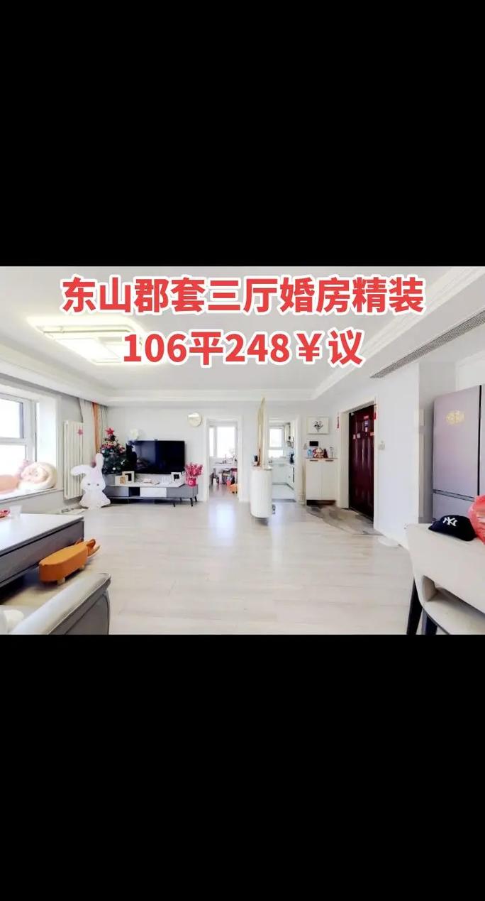 鄂州688装修,品质生活，从细节出发 鄂州688装修,品质生活，从细节出发 买房须知