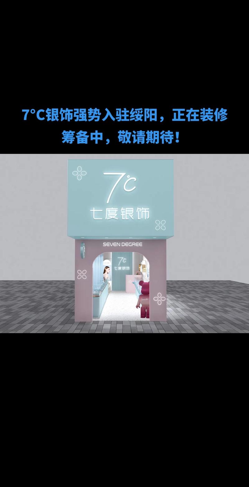 银饰品的装修风格,古典与现代的完美融合 银饰品的装修风格,古典与现代的完美融合 装修知识