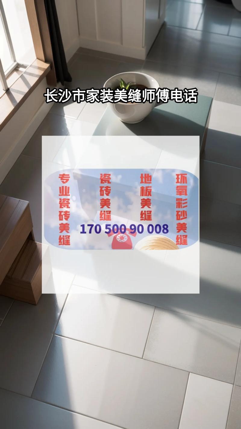 长沙装修师傅网,介绍长沙装修行业的“隐形”高手 二手房 长沙装修师傅网,介绍长沙装修行业的“隐形”高手 长沙装修师傅网,介绍长沙装修行业的“隐形”高手 二手房