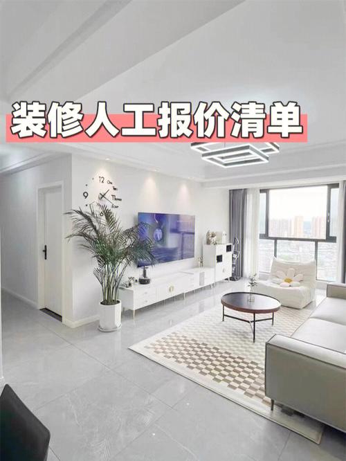 青岛装修工费分析,合理预算，品质生活 青岛装修工费分析,合理预算，品质生活 家居装饰