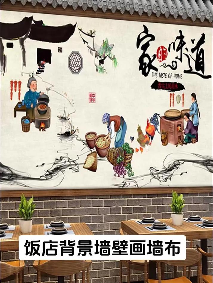 饭店装修壁画,艺术与文化的交融,提升餐饮空间的品质 家居装饰 饭店装修壁画,艺术与文化的交融,提升餐饮空间的品质 饭店装修壁画,艺术与文化的交融,提升餐饮空间的品质 家居装饰