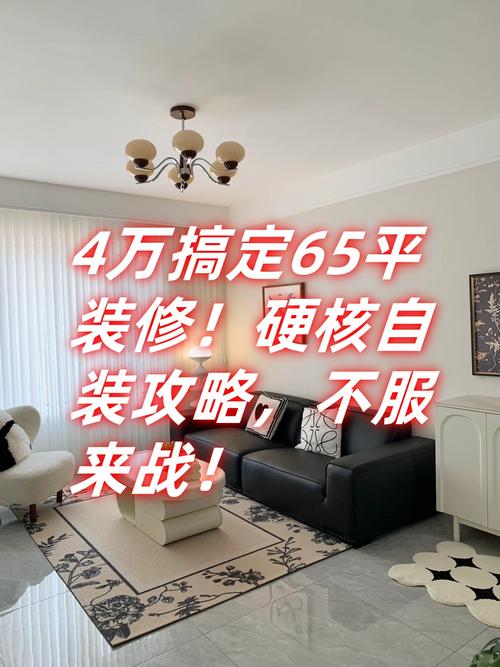55元平打造78平舒适家居,介绍装修界的“性价比之王” 家居装饰 55元平打造78平舒适家居,介绍装修界的“性价比之王” 55元平打造78平舒适家居,介绍装修界的“性价比之王” 家居装饰