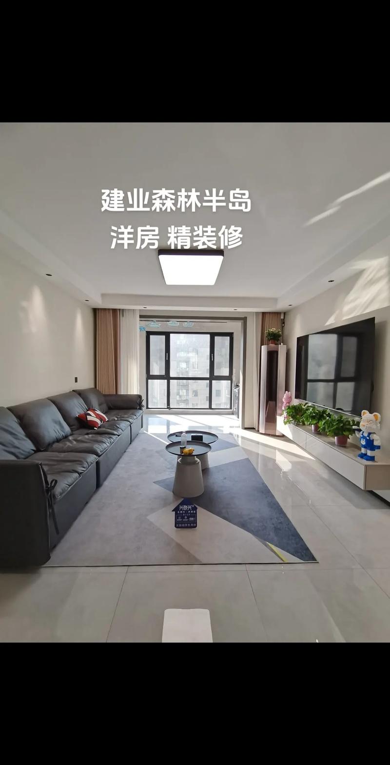中国精装修洋房,品质生活新篇章 买房须知 中国精装修洋房,品质生活新篇章 中国精装修洋房,品质生活新篇章 买房须知
