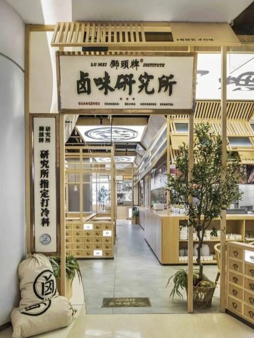中式风格装修打造卤鹅店,传承文化韵味,彰显地域特色 二手房 中式风格装修打造卤鹅店,传承文化韵味,彰显地域特色 中式风格装修打造卤鹅店,传承文化韵味,彰显地域特色 二手房