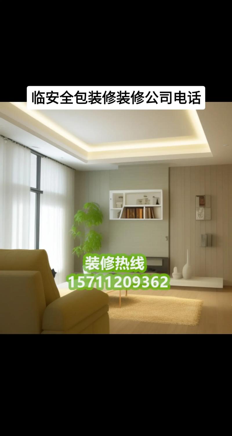 临安别墅装修工期分析,高效与品质并重 二手房 临安别墅装修工期分析,高效与品质并重 临安别墅装修工期分析,高效与品质并重 二手房