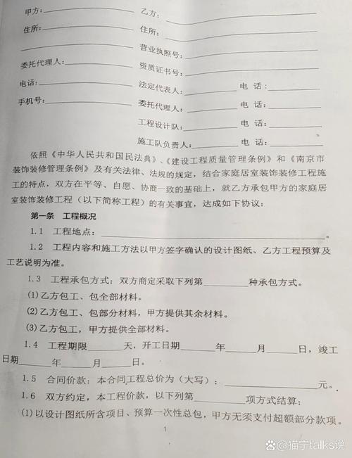 丹东装修半包服务哪家强介绍丹东装修半包市场佼佼者 丹东装修半包服务哪家强介绍丹东装修半包市场佼佼者 装修知识