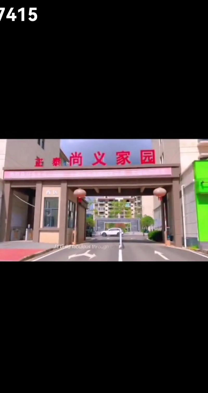 丽江尚义家园装修标准,品质生活,从这里起航 二手房 丽江尚义家园装修标准,品质生活,从这里起航 丽江尚义家园装修标准,品质生活,从这里起航 二手房