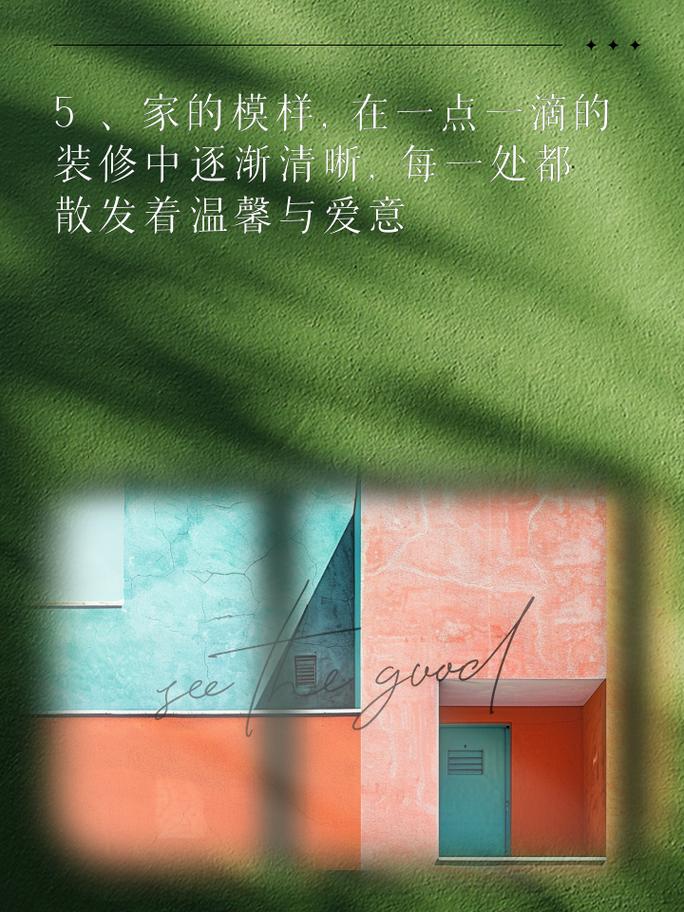 云南途畅装修公司,匠心独运，打造美好家居生活 云南途畅装修公司,匠心独运，打造美好家居生活 装修知识