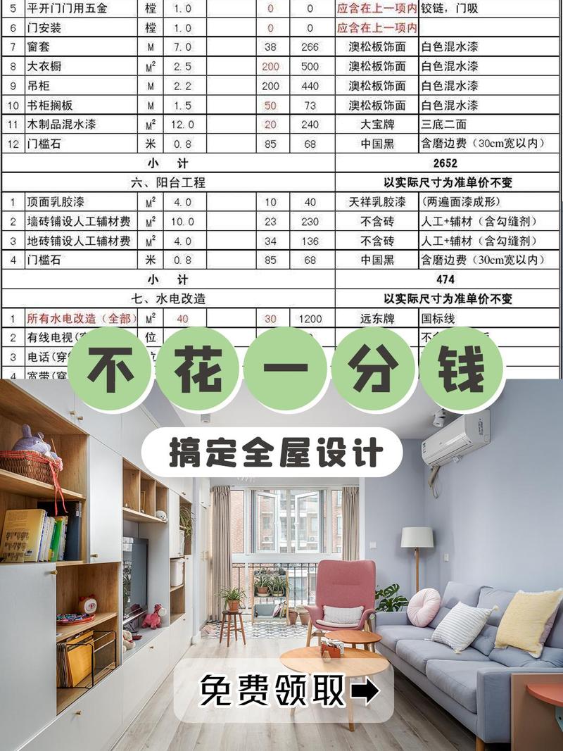 介绍北京装修齐家网,一站式家装服务平台，打造品质家居生活 介绍北京装修齐家网,一站式家装服务平台，打造品质家居生活 二手房