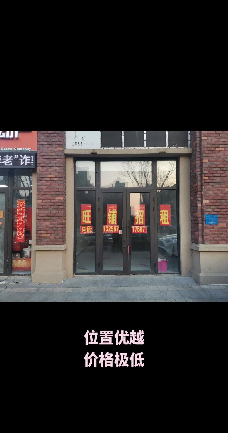 介绍台儿庄门面装修公司排名,打造您的梦想店面! 装修知识 介绍台儿庄门面装修公司排名,打造您的梦想店面! 介绍台儿庄门面装修公司排名,打造您的梦想店面! 装修知识