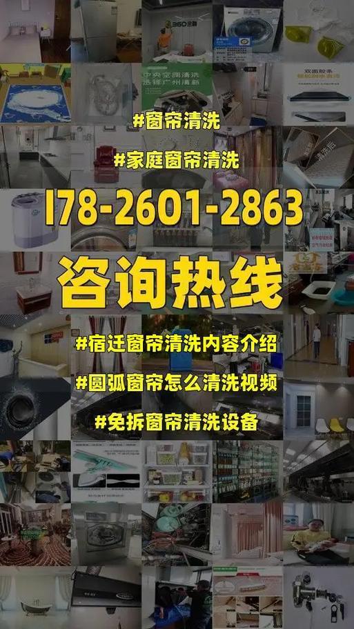 介绍宿迁装修清洗行业佼佼者,哪家公司值得信赖 家居装饰 介绍宿迁装修清洗行业佼佼者,哪家公司值得信赖 介绍宿迁装修清洗行业佼佼者,哪家公司值得信赖 家居装饰