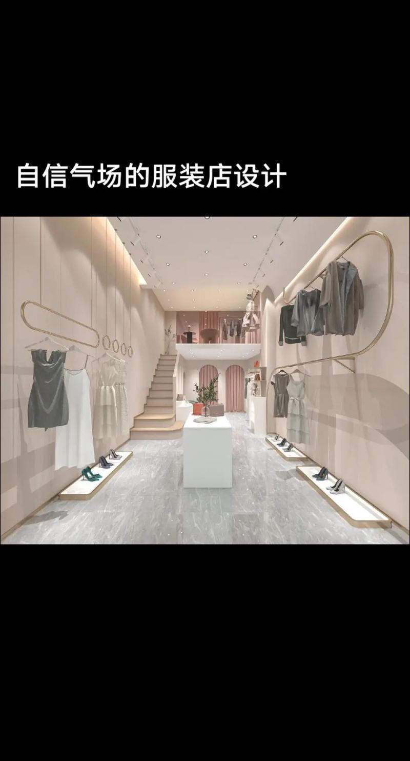 介绍店铺装修平米,打造完美商业空间的关键因素 买房须知 介绍店铺装修平米,打造完美商业空间的关键因素 介绍店铺装修平米,打造完美商业空间的关键因素 买房须知