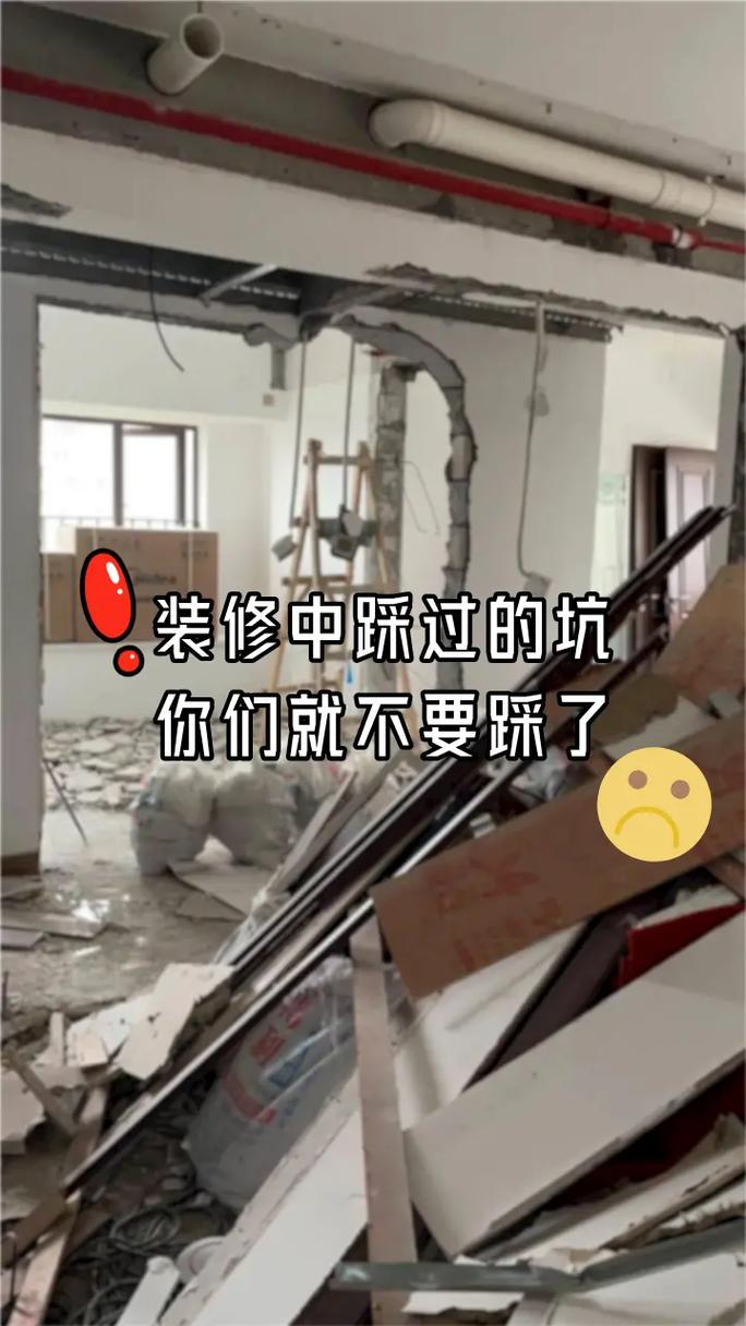 介绍甘肃装修翻车现场,如何避免装修悲剧重演 买房须知 介绍甘肃装修翻车现场,如何避免装修悲剧重演 介绍甘肃装修翻车现场,如何避免装修悲剧重演 买房须知