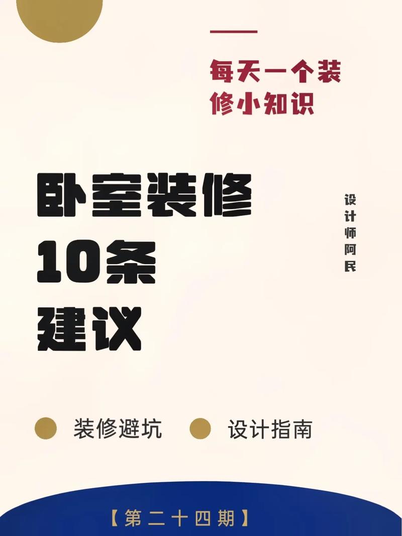 介绍装修公司成本比例,装修公司做账背后的秘密 介绍装修公司成本比例,装修公司做账背后的秘密 家居装饰