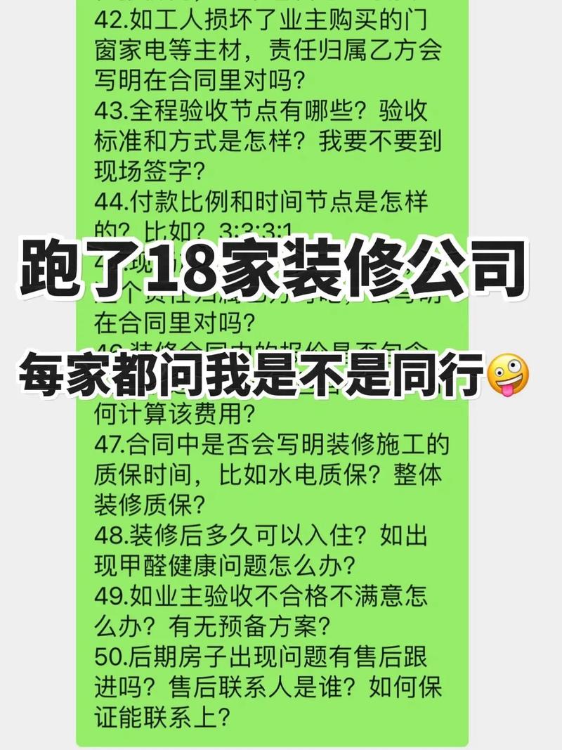 介绍装修公司水电材料套路,如何避免被“低价陷阱”所困 介绍装修公司水电材料套路,如何避免被“低价陷阱”所困 家居设计