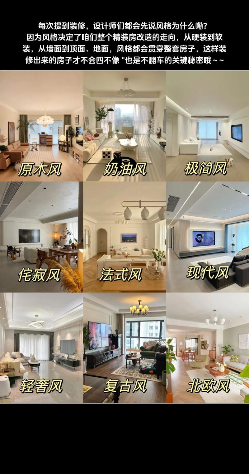 介绍装修楼层的秘密,如何准确判断正在装修的楼层 二手房 介绍装修楼层的秘密,如何准确判断正在装修的楼层 介绍装修楼层的秘密,如何准确判断正在装修的楼层 二手房