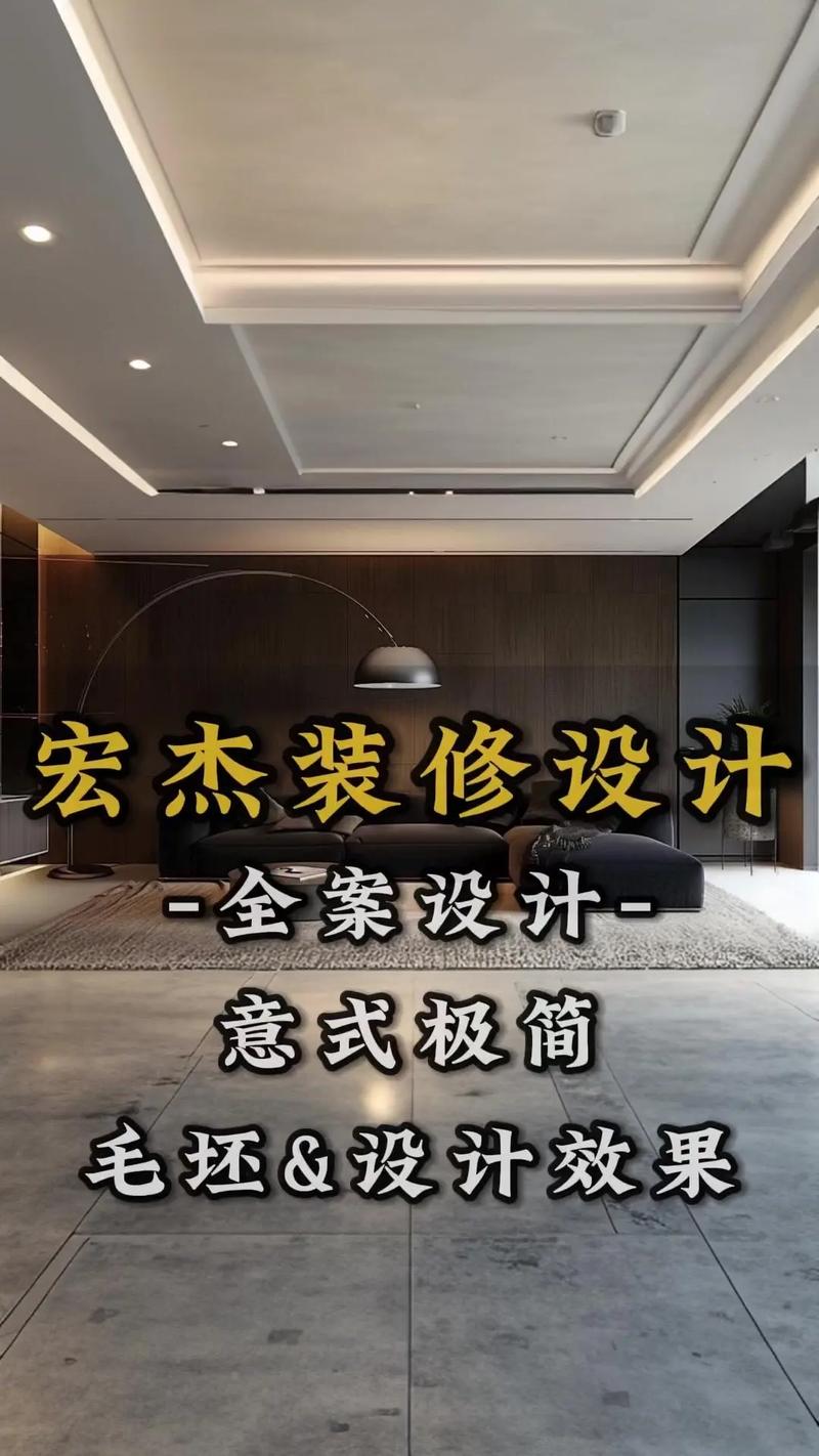 余姚房屋装修,定义、要点与匠心独运的艺术追求 余姚房屋装修,定义、要点与匠心独运的艺术追求 买房须知