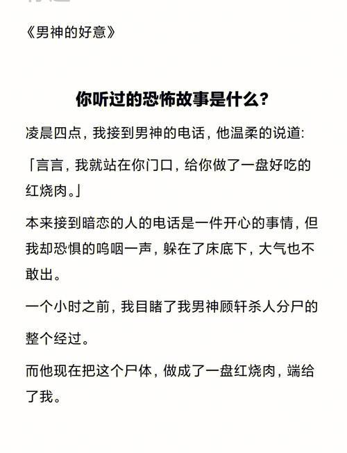 八万购房装修凶宅，介绍那些不为人知的恐怖故事 八万购房装修凶宅，介绍那些不为人知的恐怖故事 家居装饰