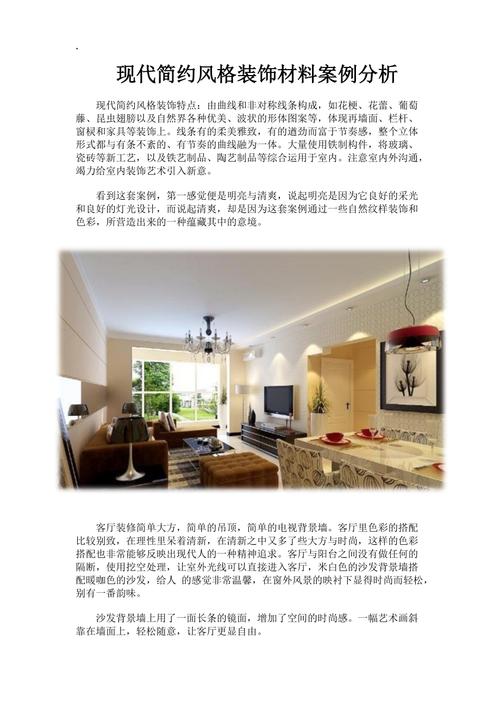 创意装修,打造个性空间_装修知识短片分析 二手房 创意装修,打造个性空间_装修知识短片分析 创意装修,打造个性空间_装修知识短片分析 二手房